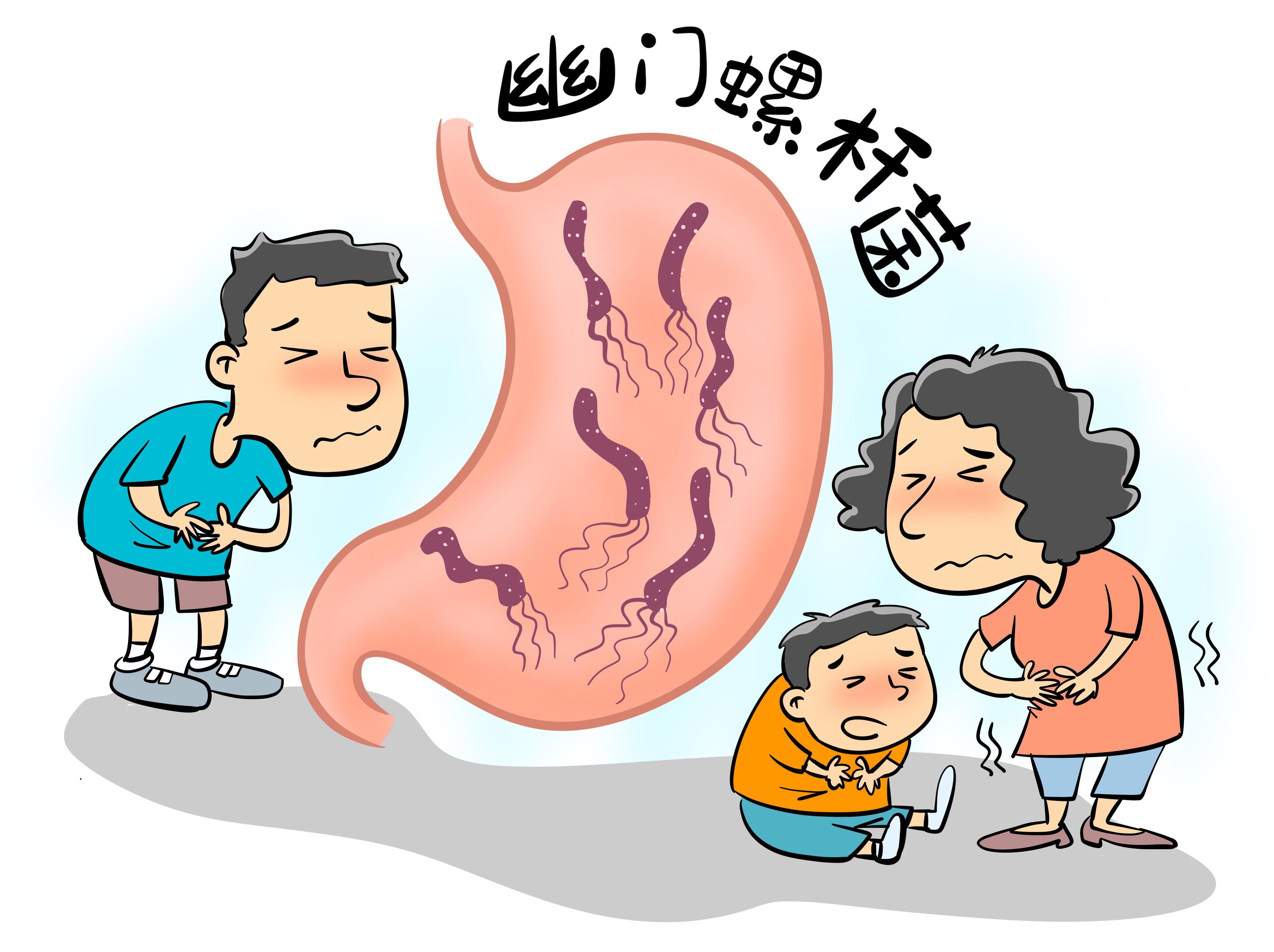 特殊幽门螺杆菌才可致胃癌