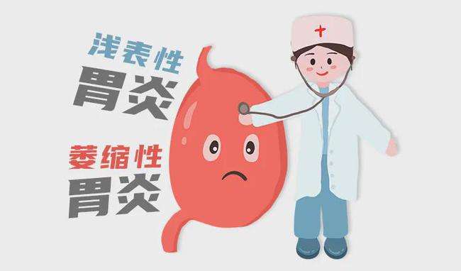 长期喝烈酒或致浅表萎缩性胃炎