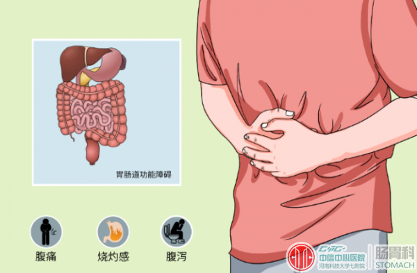 胃肠功能紊乱的患者平时不能吃什么？