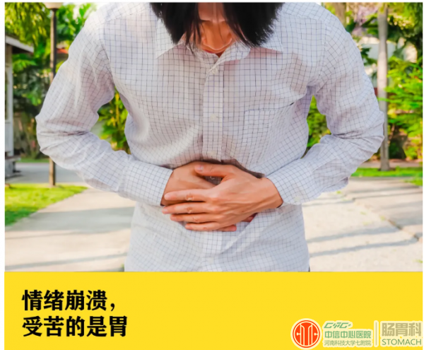 详述胆汁反流性胃炎的症状、病因和治疗
