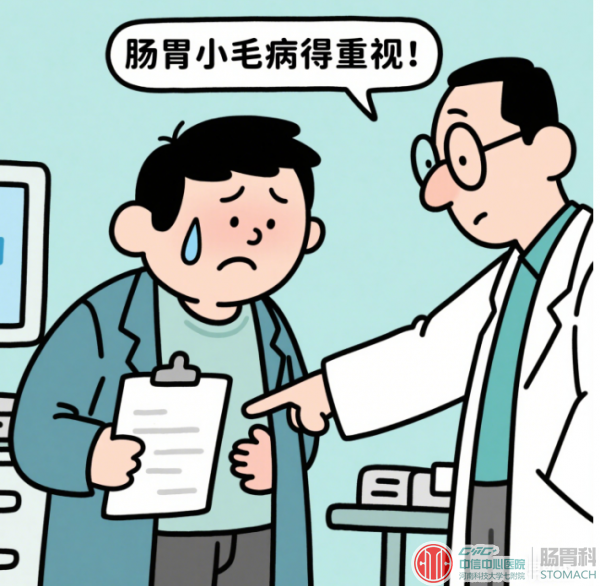 胃不舒服？别硬扛！家庭护理小妙招，轻松安抚“闹脾气”的胃